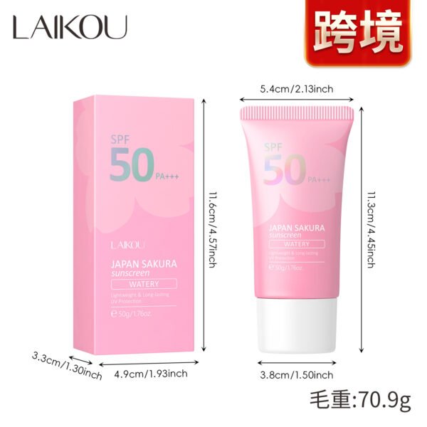 LAIKOU Japan Sakura sunscreen SPF 50 PA+++ - Image 9