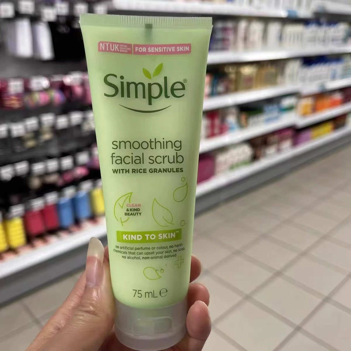 O1CN01AEvDo71KyIxjLS8PV_!!2218892771232-0-cib British Simple Cleansing Facial Scrub Skin Whitening, Soft Skin, Exfoliating Dead Skin Cells, 75ml and Delicate - Image 2