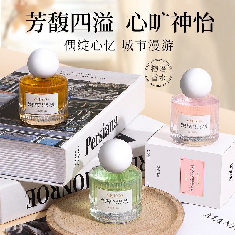 主图-2 MEJISOO "Real Self" Unisex Floral-Fruital Perfume - Image 2