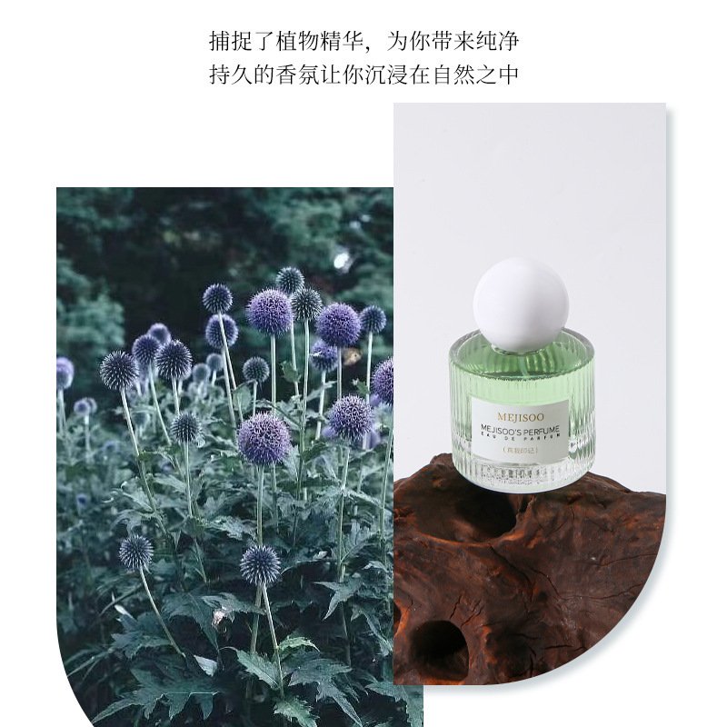 主图-5 MEJISOO "Real Self" Unisex Floral-Fruital Perfume - Image 4