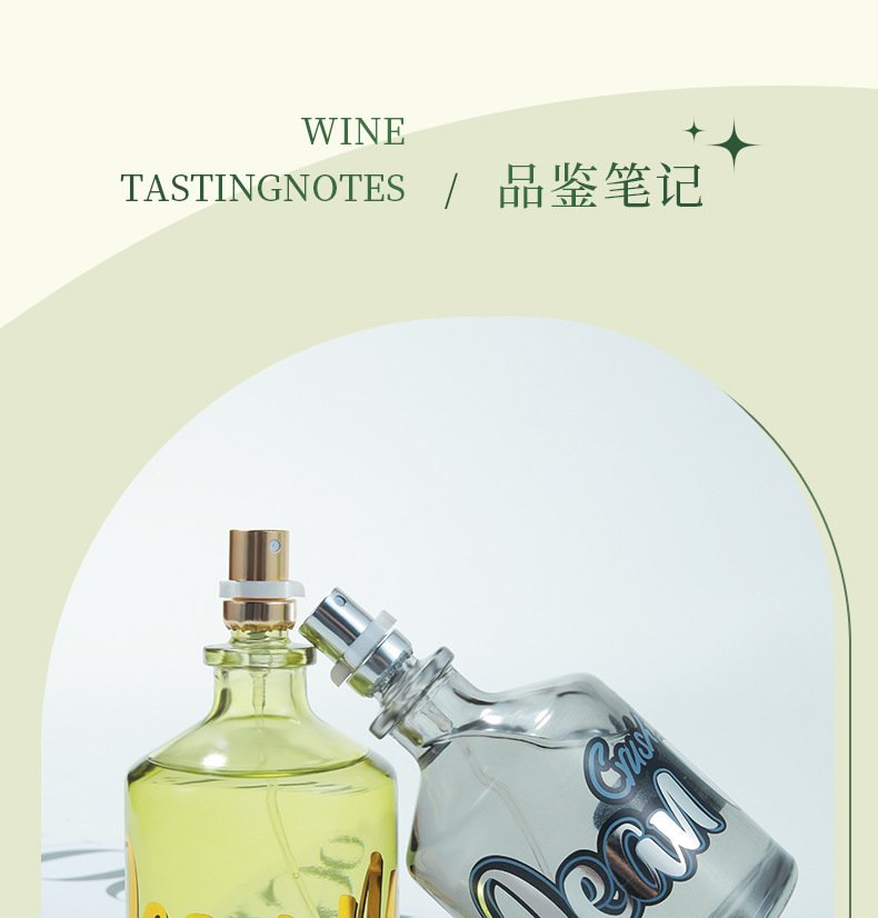 详情-21 Xiaocheng Yixiang Arc Men’s Perfume - Image 6