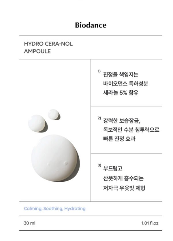 Biodance Hydro Cera-Nol Ampoule - Image 7