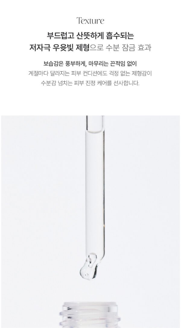Biodance Hydro Cera-Nol Ampoule - Image 9