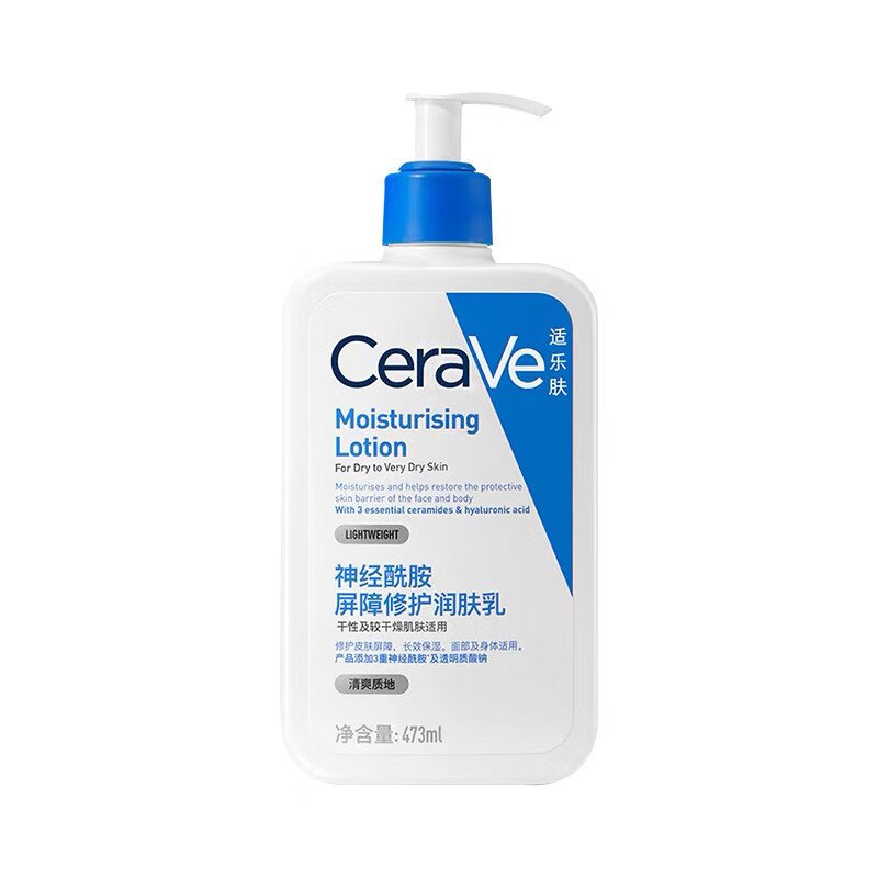 Body lotion 473ml CeraVe Moisturizing Lotion