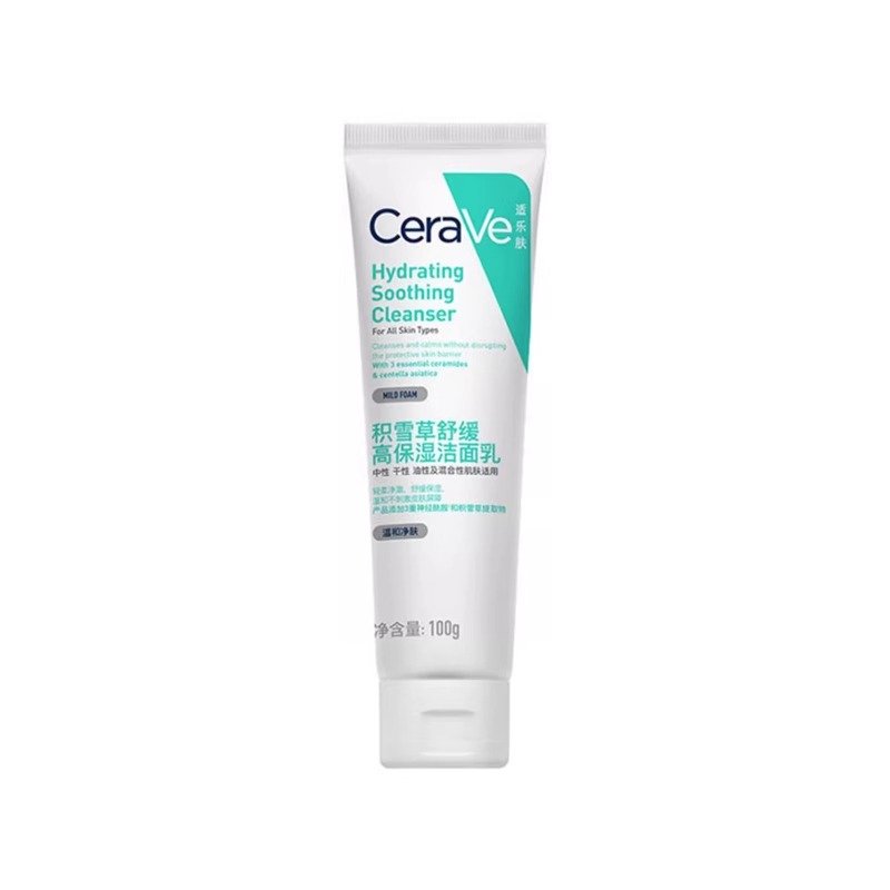 Centella asiatica high moisturizing cleanser 100g CeraVe Hydrating Smoothing Cleanser 100g - Image 3