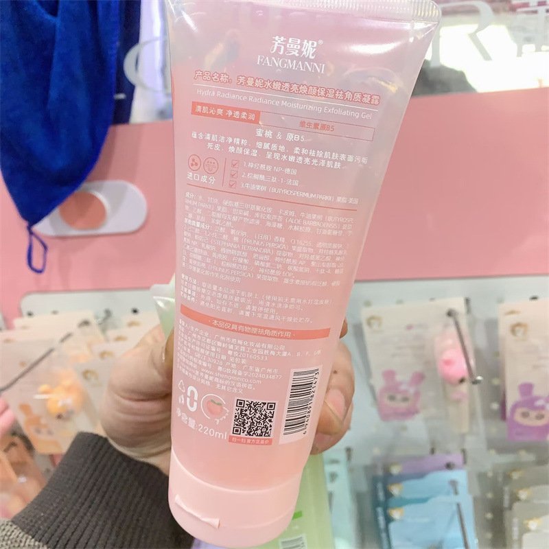 peach avocado exfoliating gel – moisturizing & pore cleansing scrub peach avocado exfoliating gel – moisturizing & pore cleansing scrub