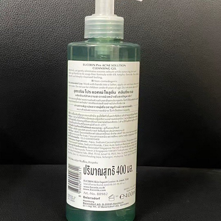 🌿 eucerin proacne solution cleansing gel 🌿 eucerin proacne solution cleansing gel