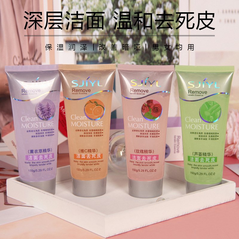 sjiyl clean moisture remove keratin essence – 150g sjiyl clean moisture remove keratin essence – 150g