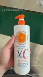 osufi vitamin c body lotion