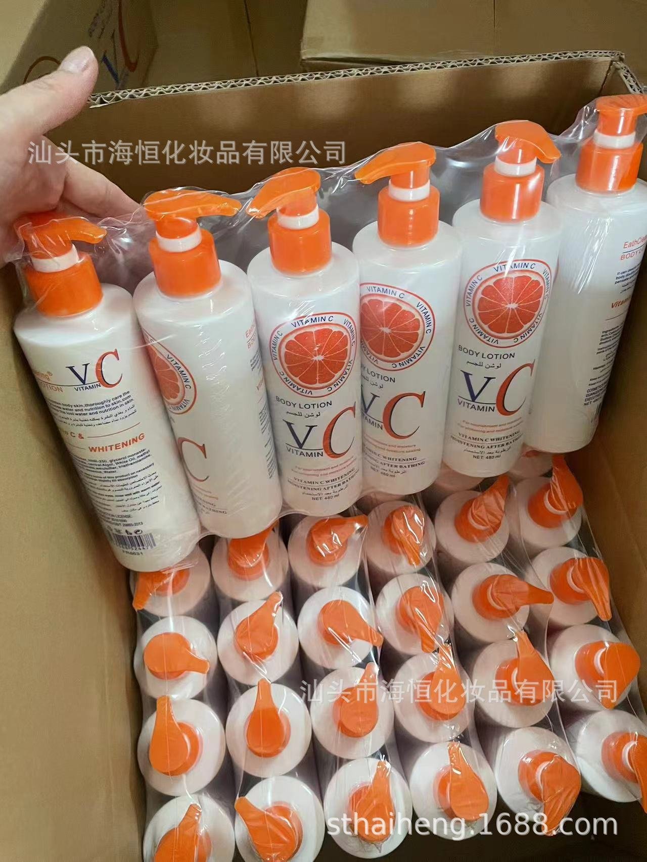osufi vitamin c body lotion osufi vitamin c body lotion