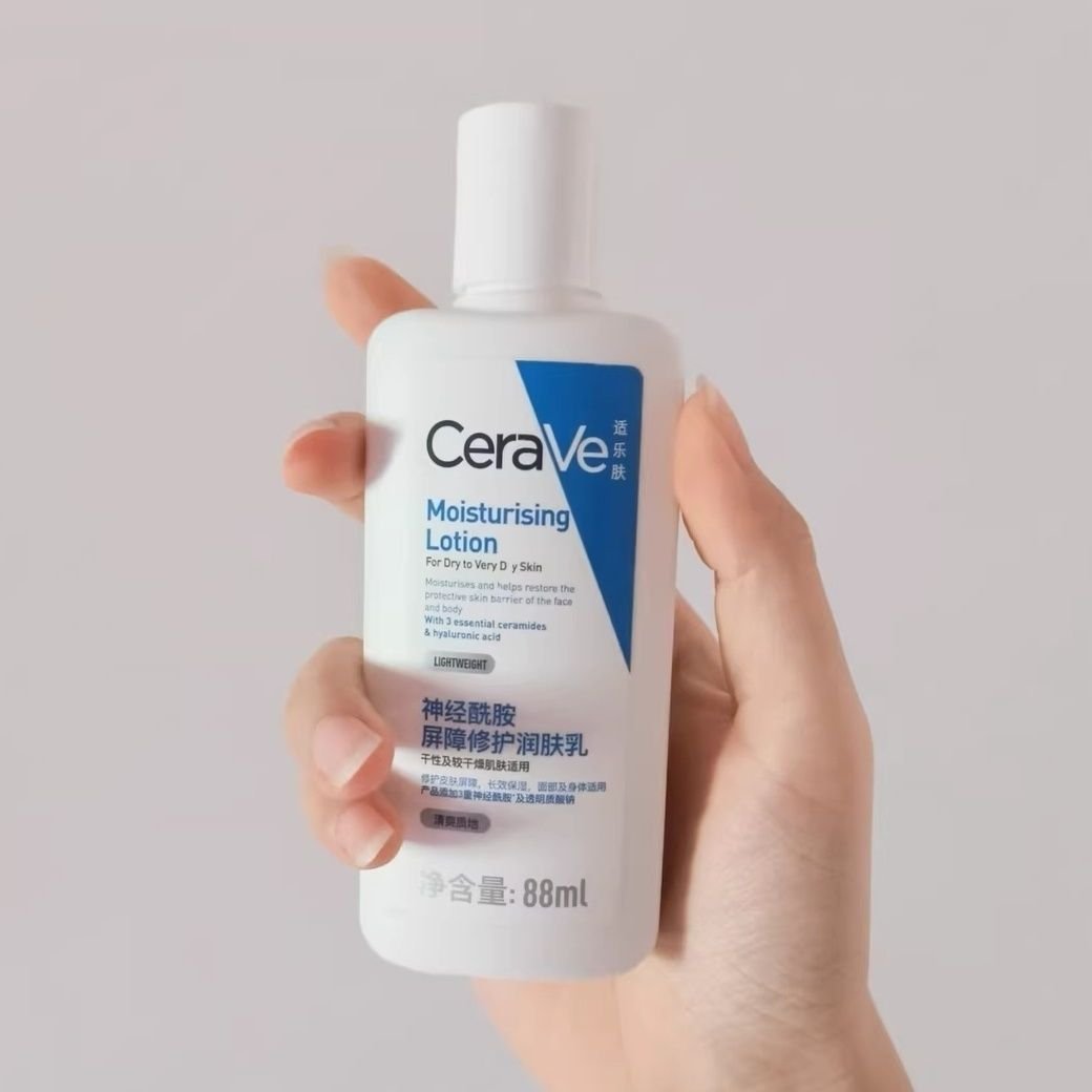 cerave moisturising lotion 88ml cerave moisturising lotion 88ml