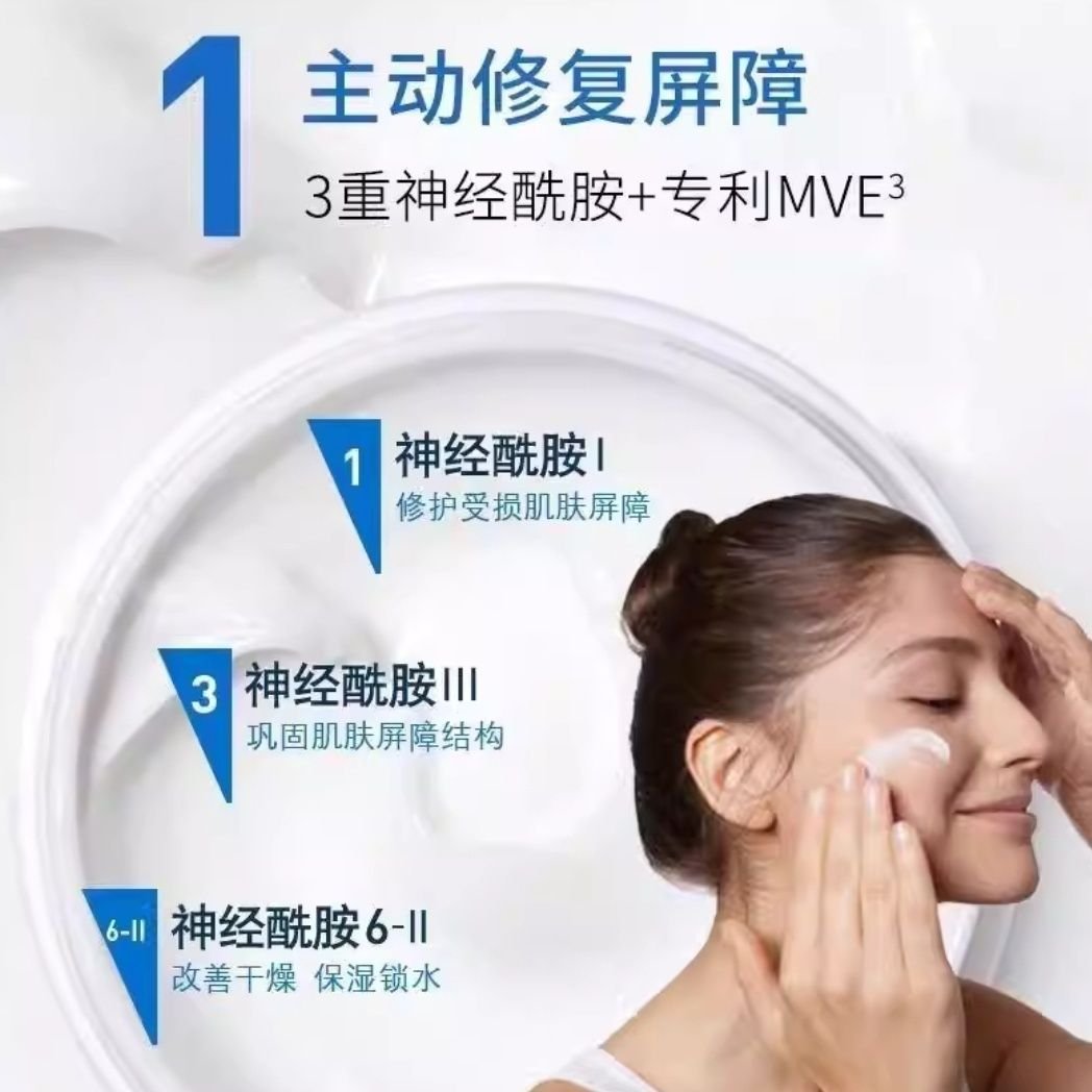 cerave moisturising lotion 88ml cerave moisturising lotion 88ml