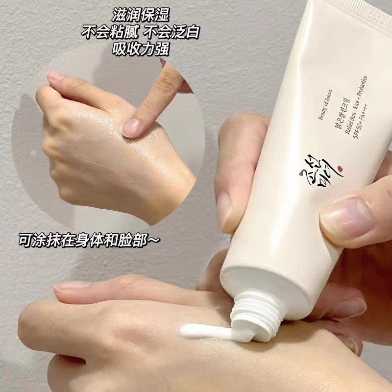 beauty of joseon relief sun sunscreen spf50+ pa++++ – lightweight korean sunscreen for sensitive skin beauty of joseon relief sun sunscreen spf50+ pa++++ – lightweight korean sunscreen for sensitive skin