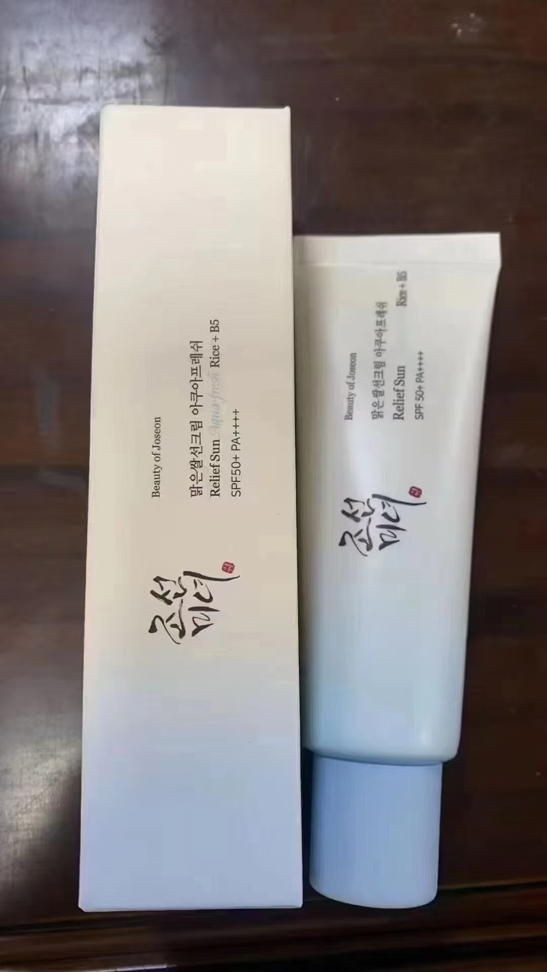 beauty of joseon rice sunscreen spf50+ pa++++ beauty of joseon rice sunscreen spf50+ pa++++