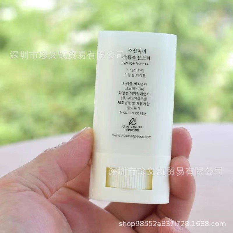 beauty of joseon matte sun stick – mugwort + camellia spf50+ pa++++ (18g) beauty of joseon matte sun stick – mugwort + camellia spf50+ pa++++ (18g)