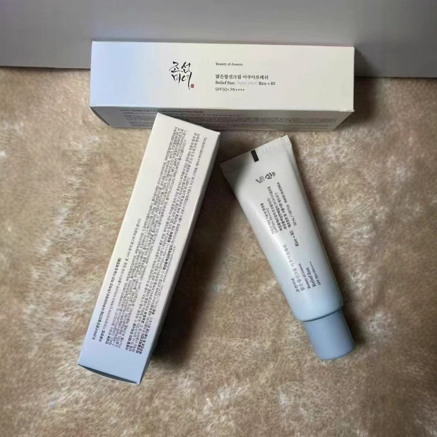 beauty of joseon rice sunscreen spf50+ pa++++ beauty of joseon rice sunscreen spf50+ pa++++