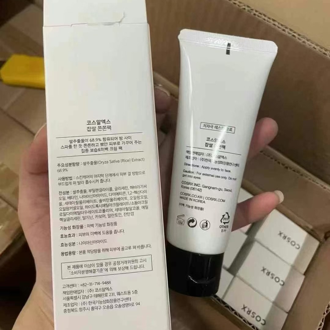 cosrx ultimate nourishing rice overnight spa mask cosrx ultimate nourishing rice overnight spa mask