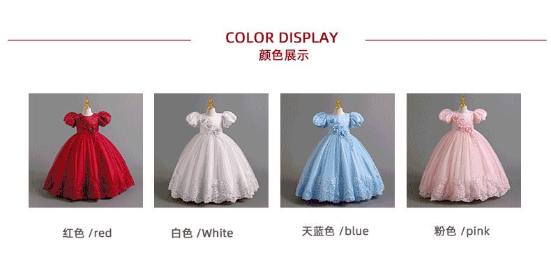 aurora ball girls high end birthday & piano performance gown — elegant princess dress | pahelapride aurora ball girls high end birthday & piano performance gown — elegant princess dress | pahelapride