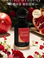 ouchi secret detective rose perfume 50ml | long lasting floral fragrance | perfect gift for women & students – pahelapride
