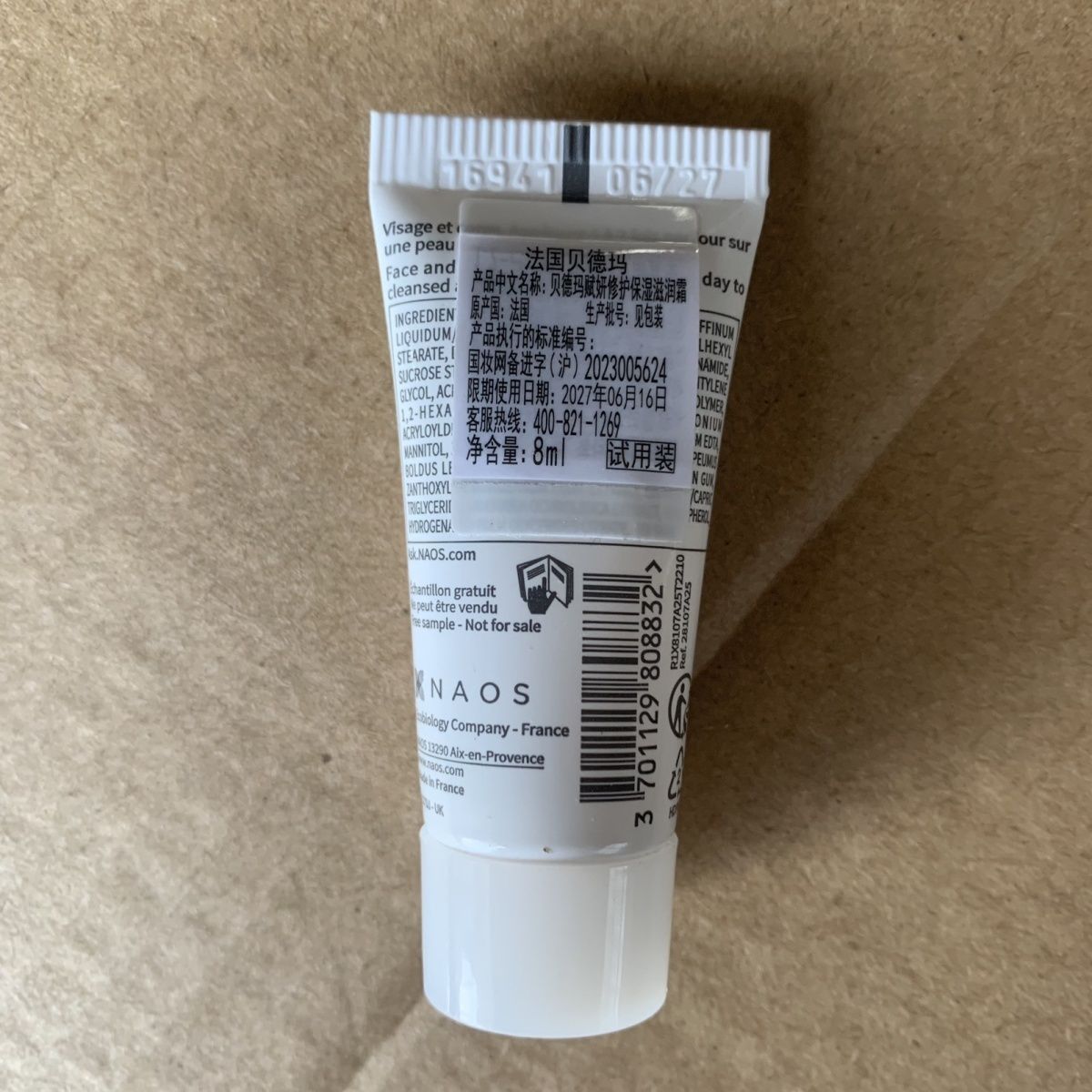 bioderma atoderm pp baume ultra nourishing balm 8ml | french dermatological skincare bioderma atoderm pp baume ultra nourishing balm 8ml | french dermatological skincare