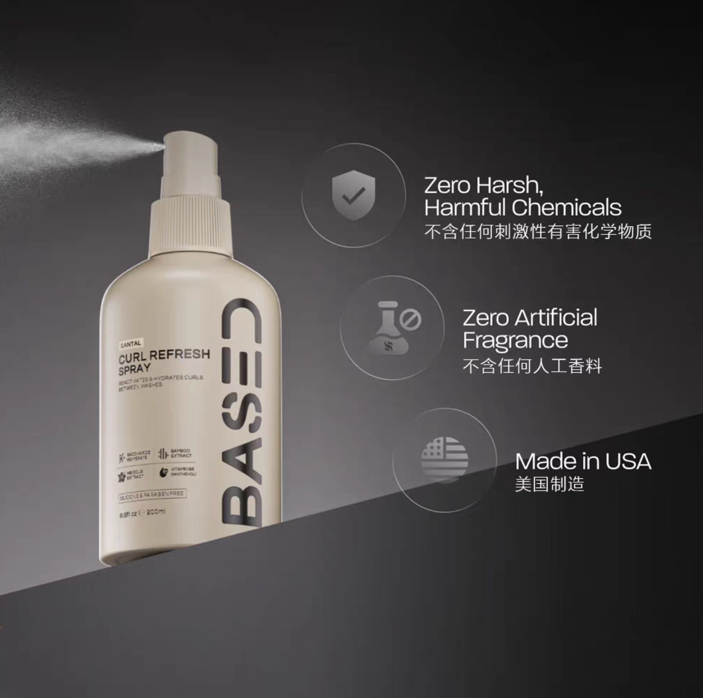 based santal curl refresh spray bangladesh | curl reactivating & hydrating spray | original – pahelapride based santal curl refresh spray bangladesh | curl reactivating & hydrating spray | original – pahelapride