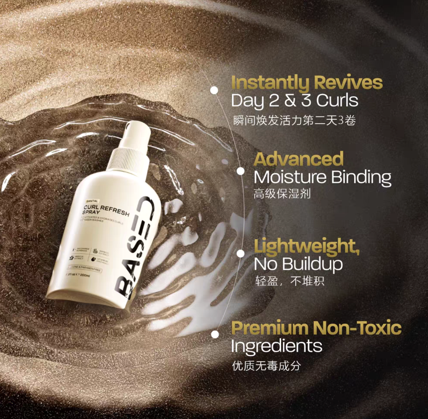 based santal curl refresh spray bangladesh | curl reactivating & hydrating spray | original – pahelapride based santal curl refresh spray bangladesh | curl reactivating & hydrating spray | original – pahelapride