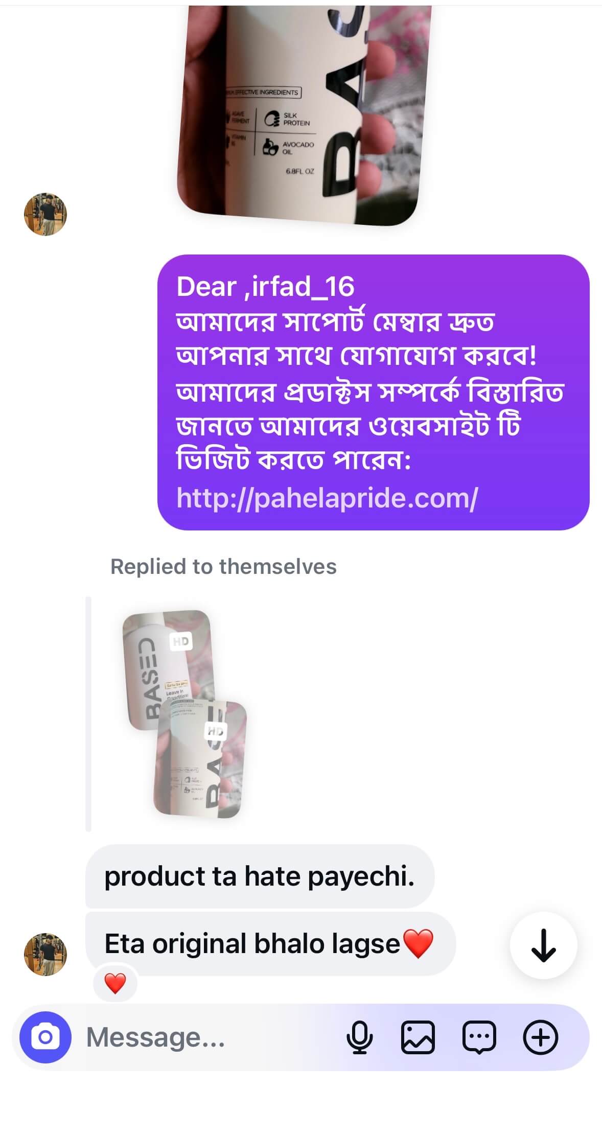 Customer Review 7