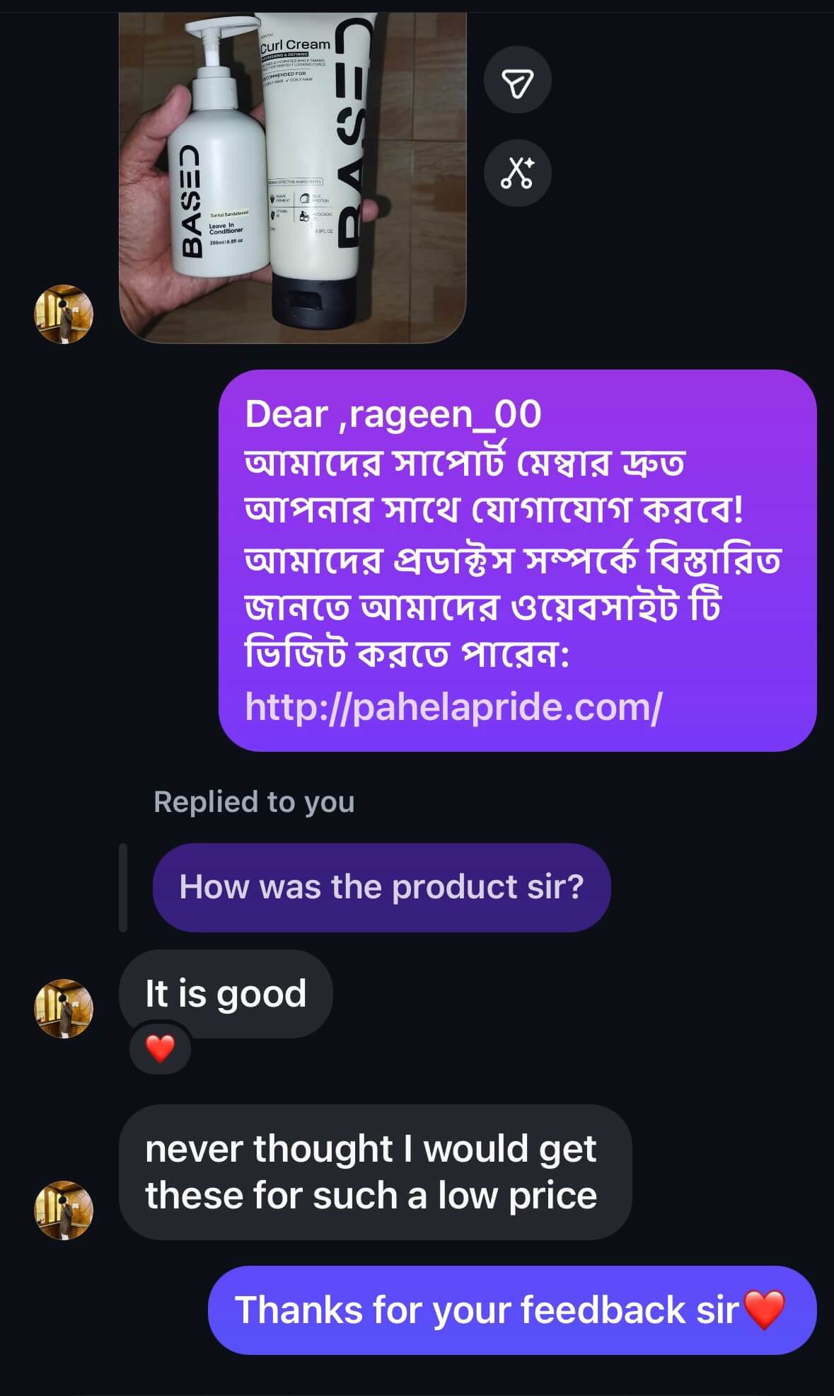 Customer Review 2