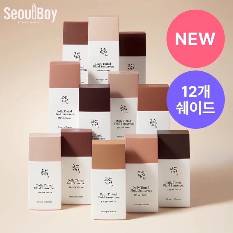 beauty of joseon daily tinted fluid sunscreen spf 40 pa++++ | 50ml korean sunscreen beauty of joseon daily tinted fluid sunscreen spf 40 pa++++ | 50ml korean sunscreen