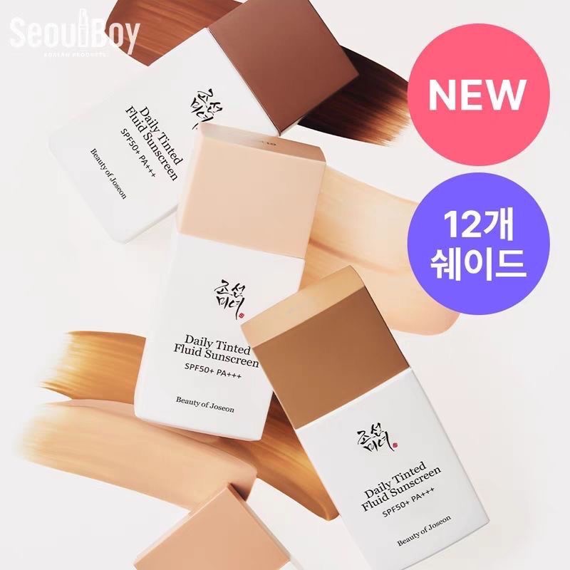 beauty of joseon daily tinted fluid sunscreen spf 40 pa++++ | 50ml korean sunscreen beauty of joseon daily tinted fluid sunscreen spf 40 pa++++ | 50ml korean sunscreen